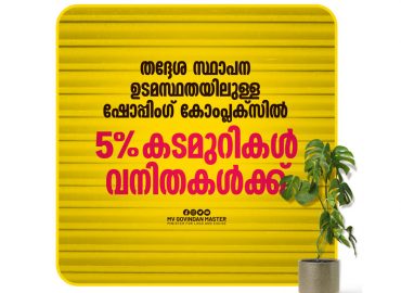 shop for women