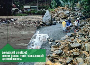 Local self-governing bodies should come forward to deal with the rains