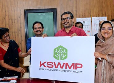 Kerala Solid Waste Management Project logo and website launched