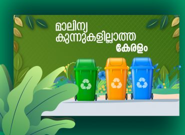 State of cleanliness