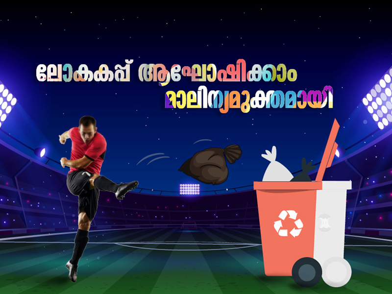 Let's celebrate the World Cup, litter-free