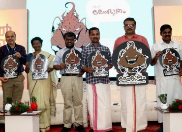 Extensive Campaign for Faecal Sludge Management - Malambhutam