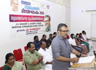 He became the organizing committee for the local day celebration