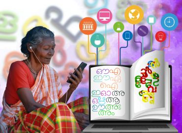 'Digi Keralam' project-To make Kerala a fully digital literate state