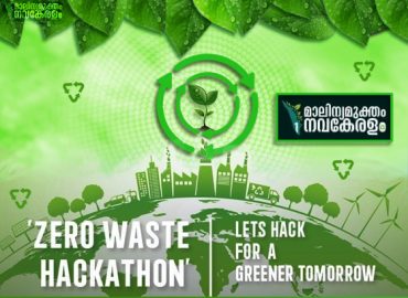 Zero Waste Hackathon to find solutions to waste problems