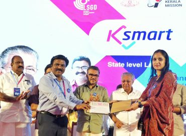 K Smart acceptance in various states