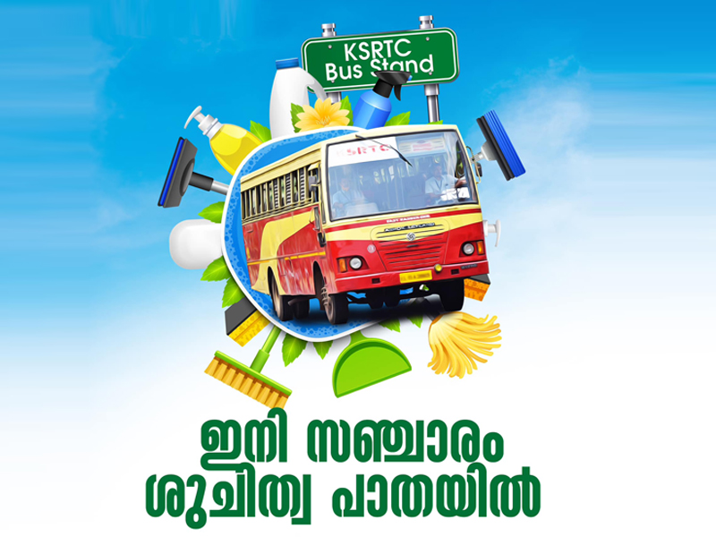 Waste bins and no littering board will be installed in KSRTC buses