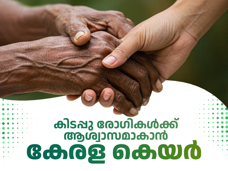 Kerala becomes the first state in the country to ensure universal palliative care