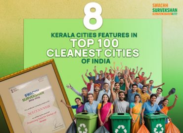 Kerala excels in National Swachh Survey ranking: 8 out of the top 100 cities are in Kerala