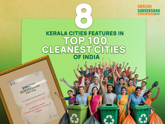 Kerala excels in National Swachh Survey ranking: 8 out of the top 100 cities are in Kerala