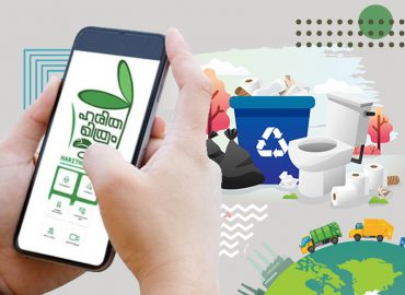 The state will soon achieve the capacity to process all sanitary waste *The Minister launched the 'Harithamitra 2.0' application.